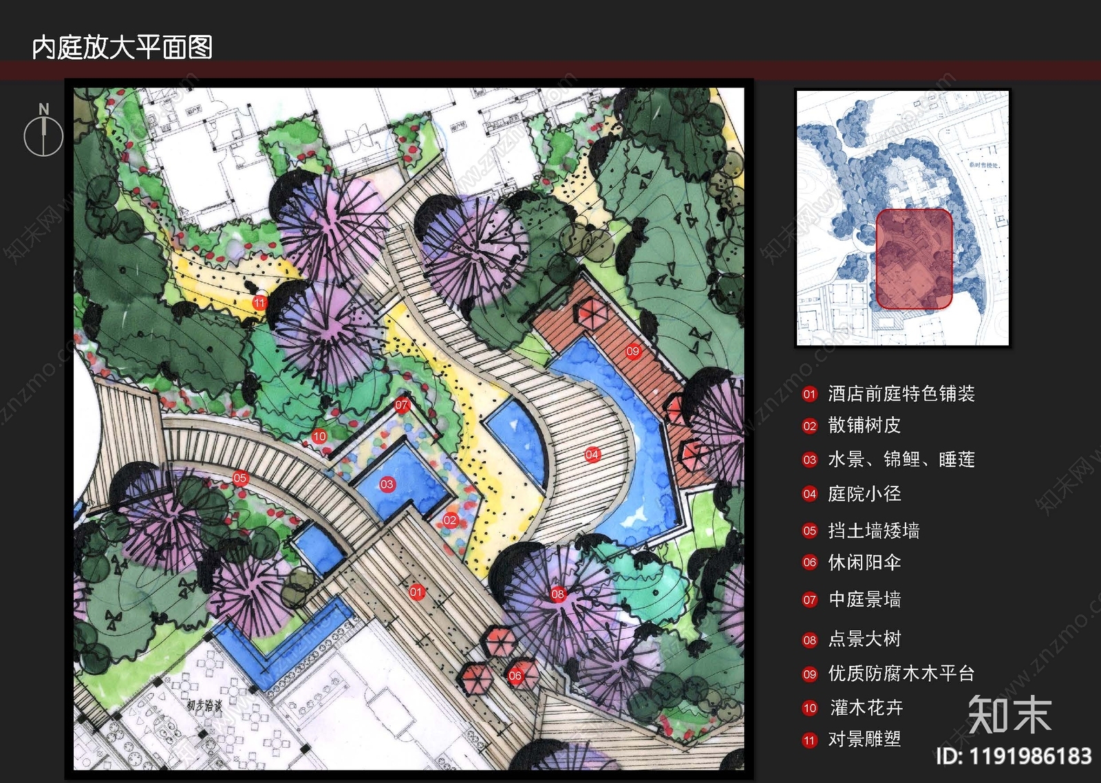 新中式中式养老院下载【ID:1191986183】
