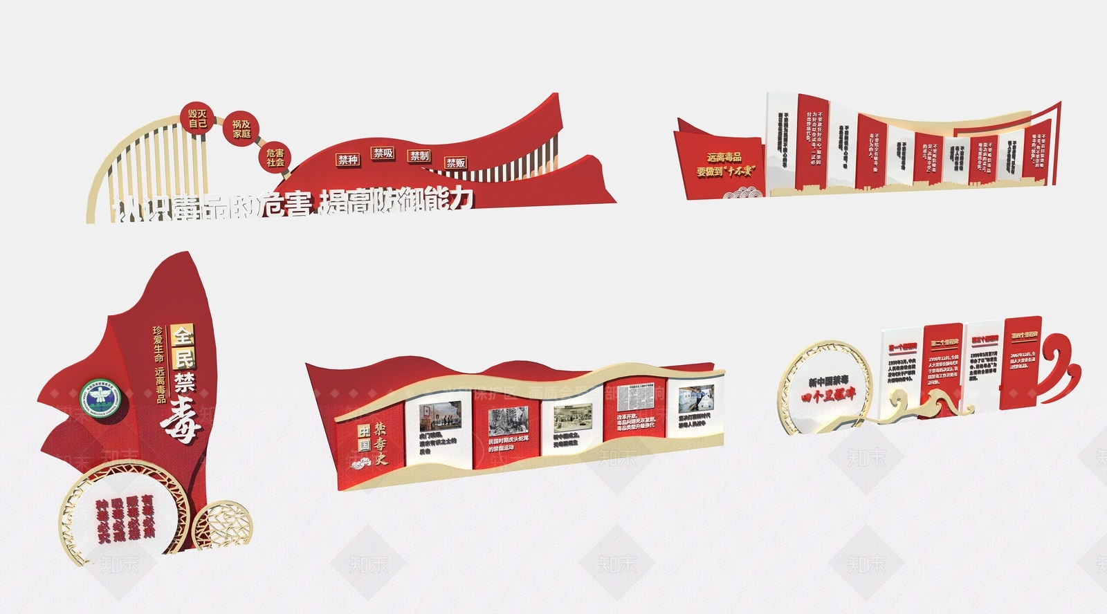 现代景观雕塑3D模型下载【ID:1191990138】