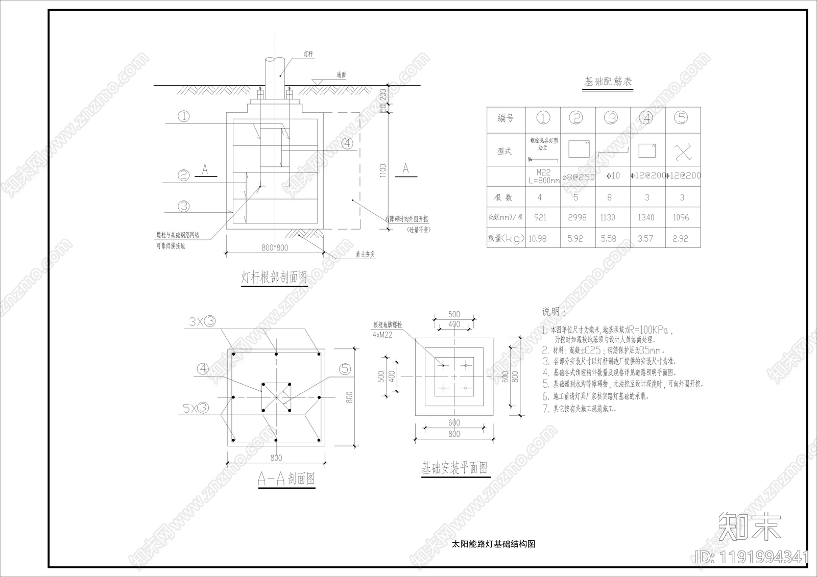 现代中式综合景观图库cad施工图下载【ID:1191994341】