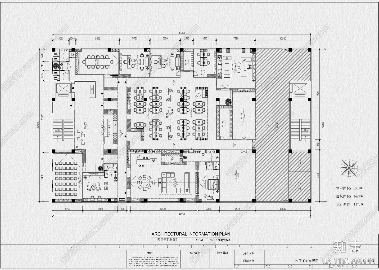 现代整体办公空间cad施工图下载【ID:1191996911】