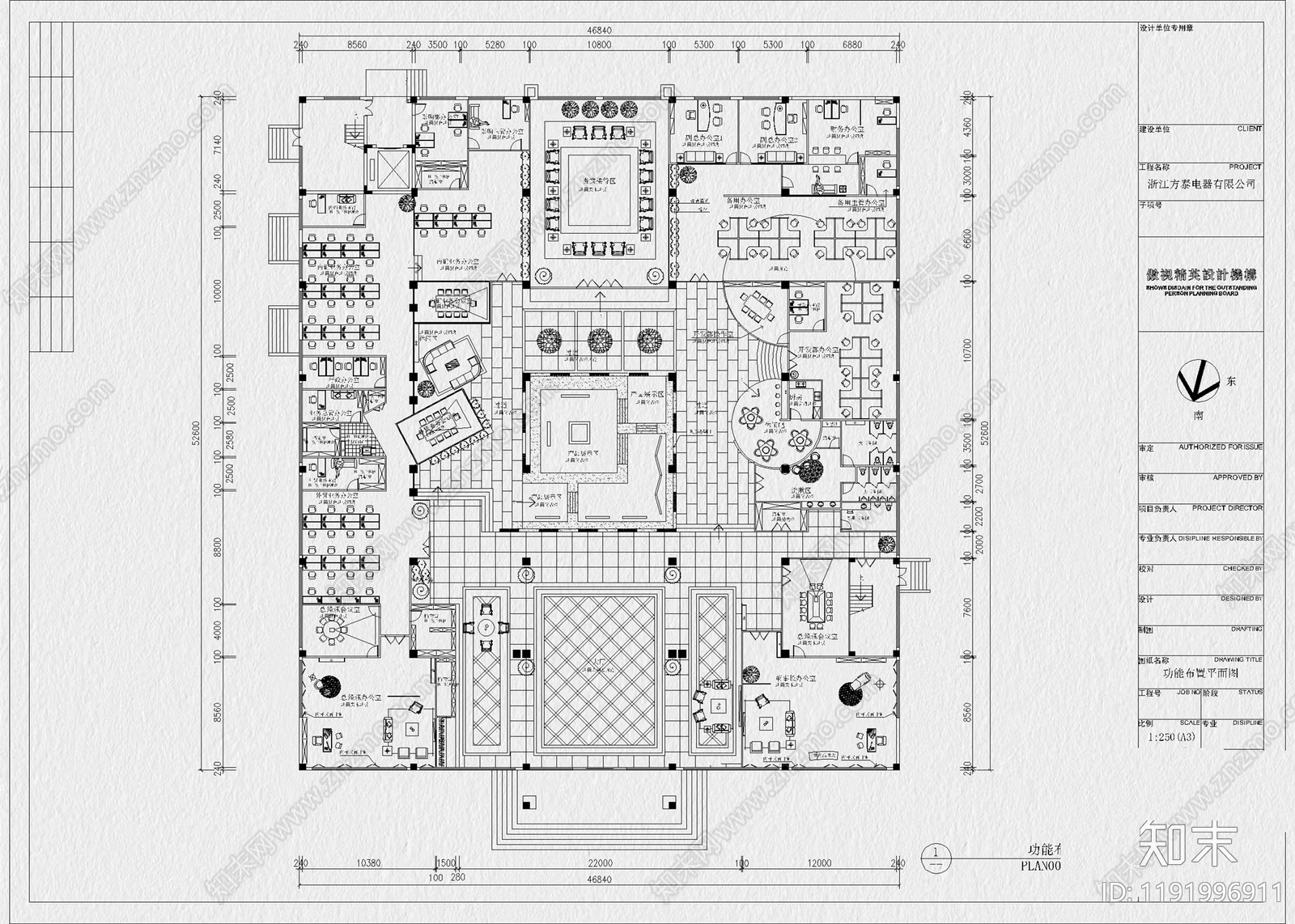 现代整体办公空间cad施工图下载【ID:1191996911】