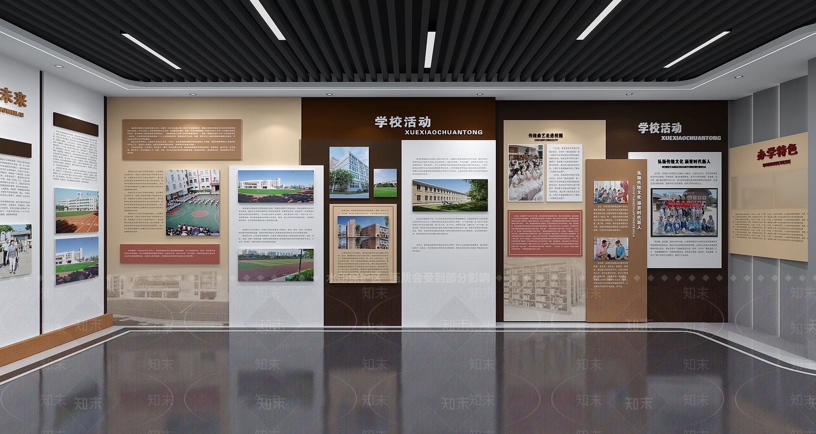 现代其他学校空间SU模型下载【ID:1191997310】