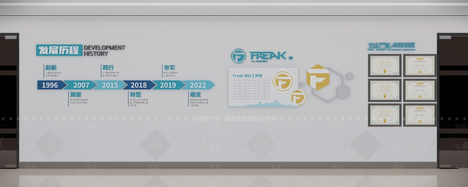 现代美陈3D模型下载【ID:1192002762】