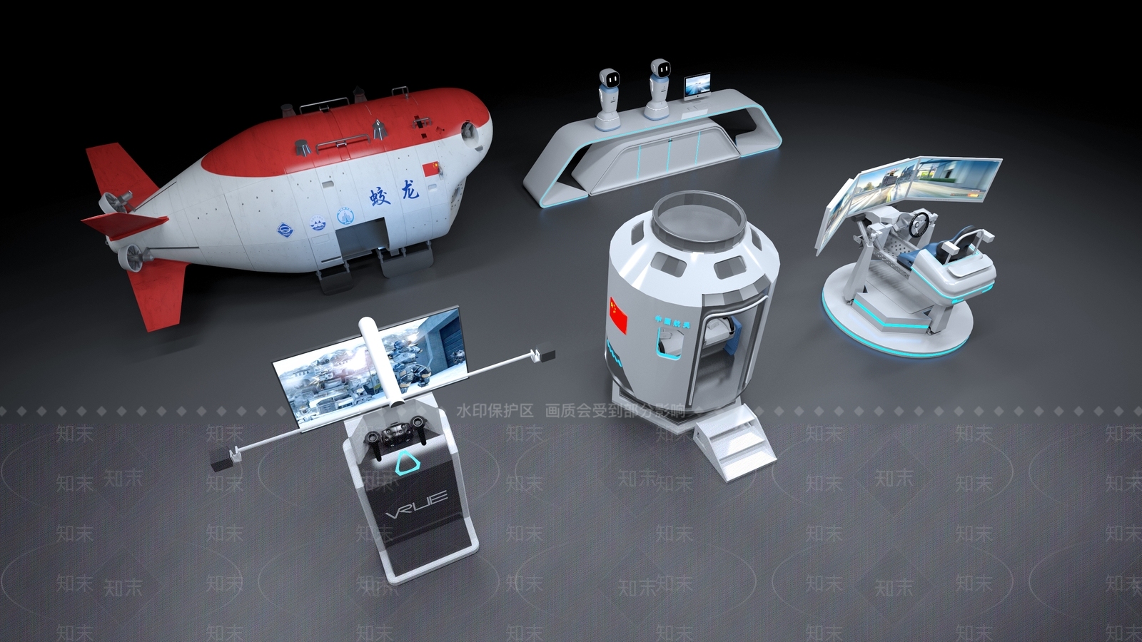 现代极简科技展厅3D模型下载【ID:1192002730】