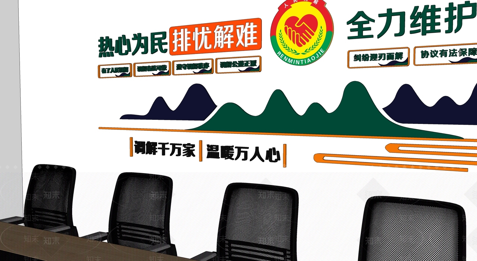 现代其他公共空间SU模型下载【ID:1192003540】