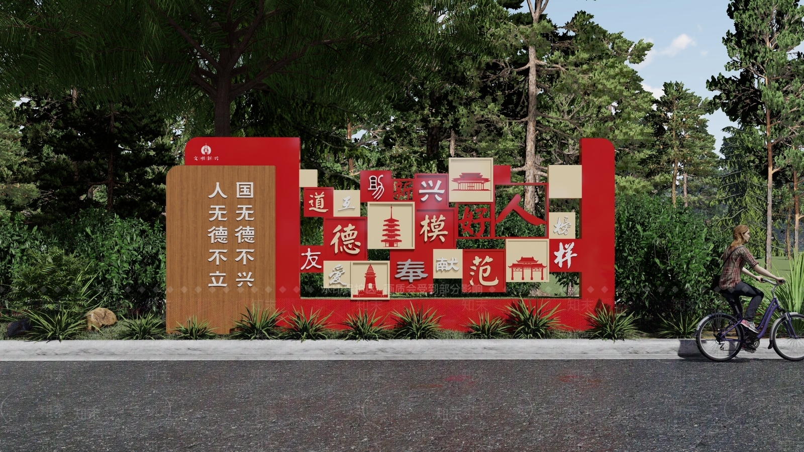 现代宣传栏SU模型下载【ID:1192005231】