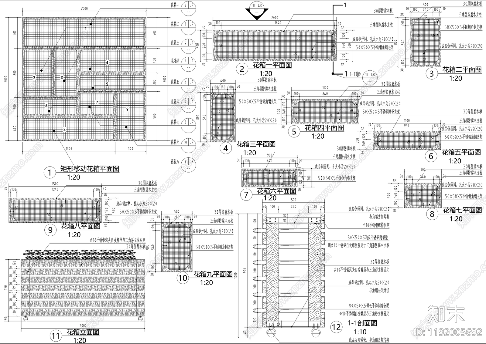 花卉配置施工图下载【ID:1192005692】