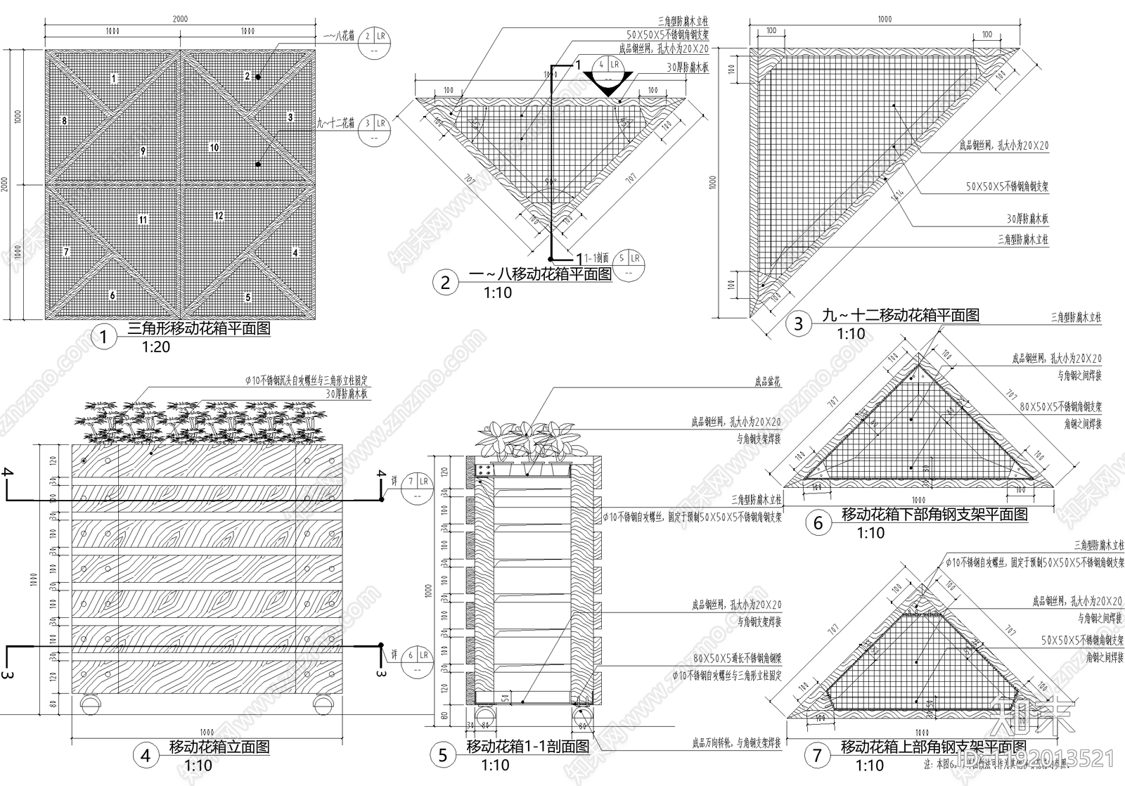 花卉配置施工图下载【ID:1192013521】