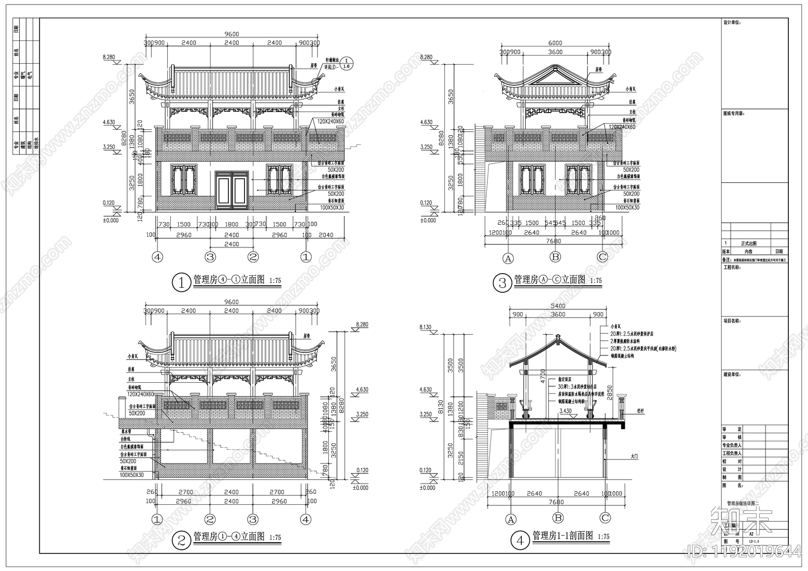 中式亭子图库cad施工图下载【ID:1192019644】