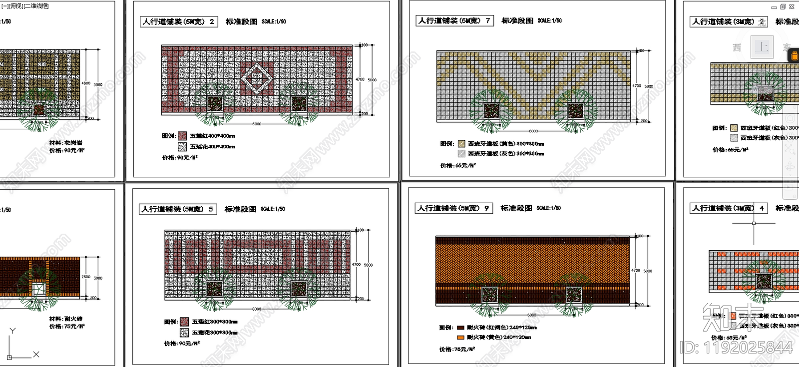 中式铺装图库施工图下载【ID:1192025844】