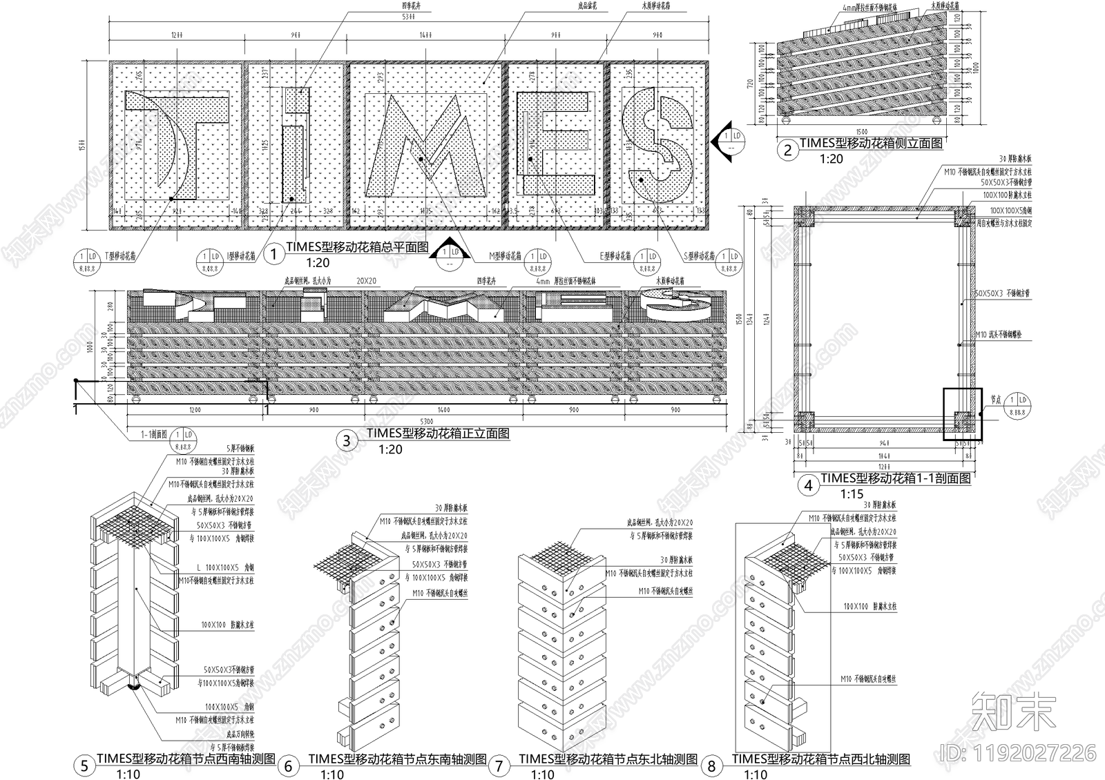 花卉配置施工图下载【ID:1192027226】