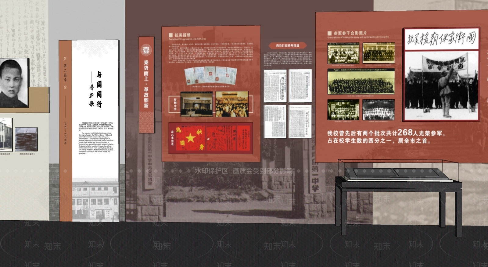 现代其他公共空间SU模型下载【ID:1192031251】