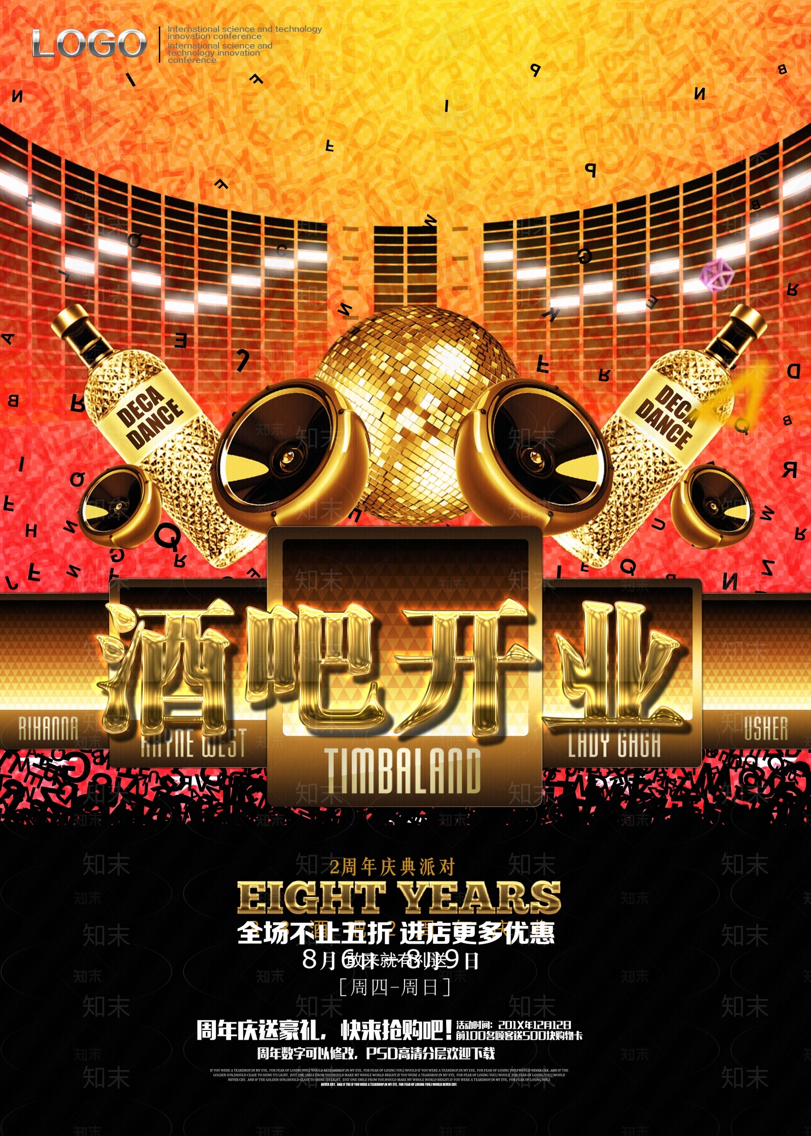 现代导视贴图下载【ID:1192032863】