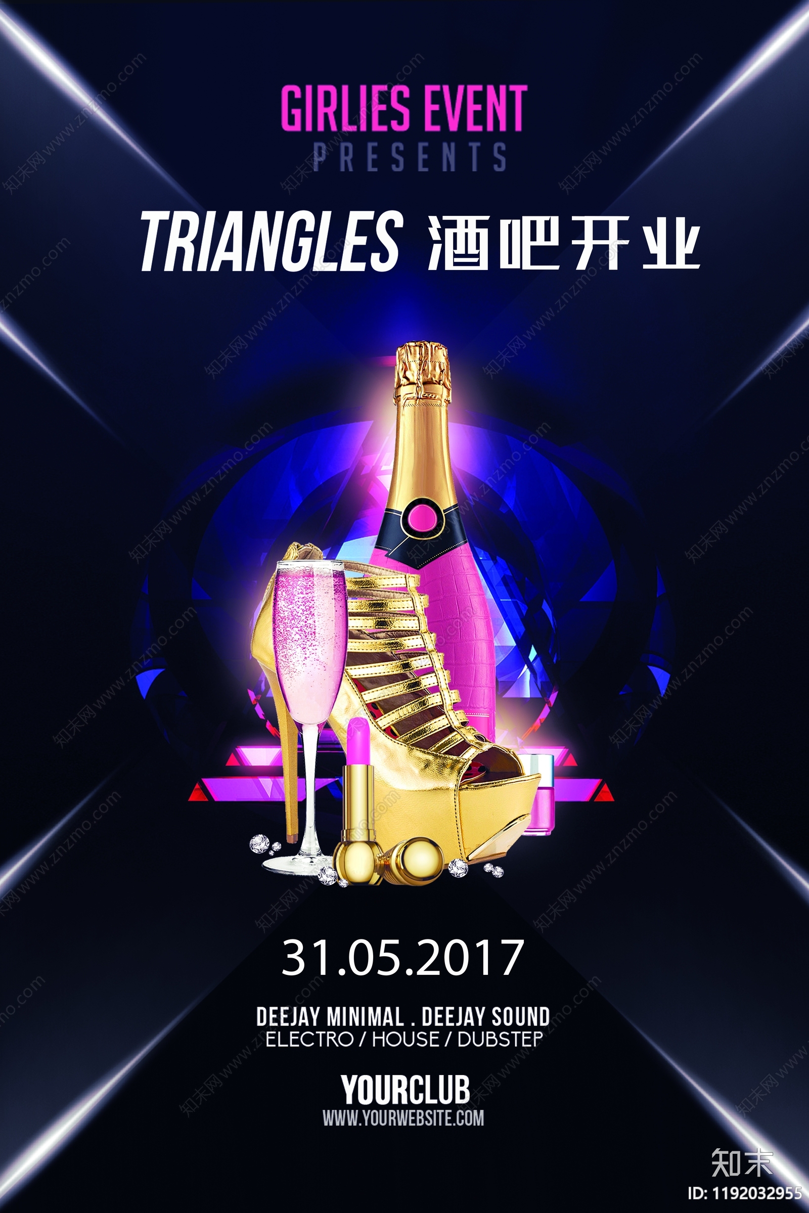 现代导视贴图下载【ID:1192032955】