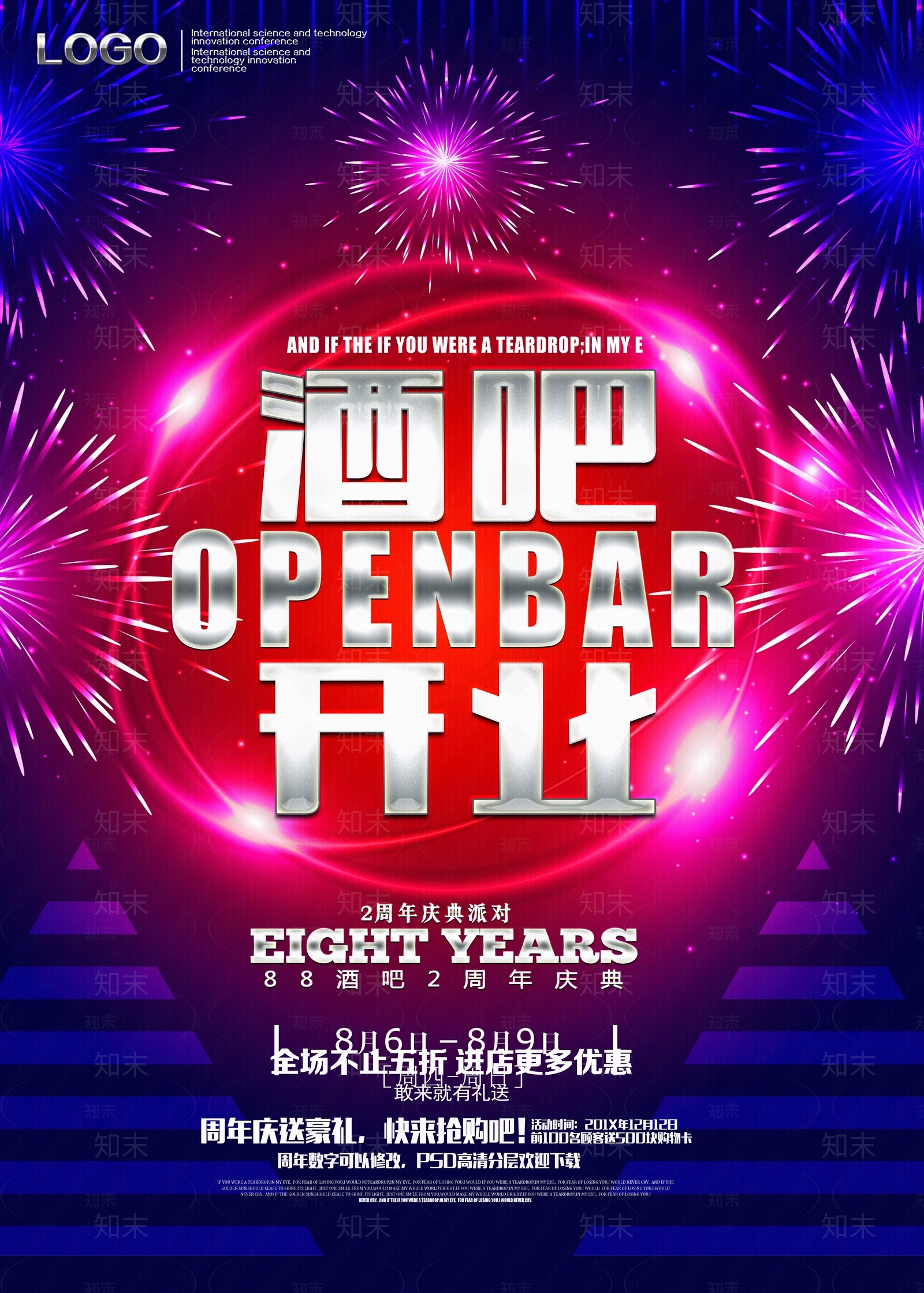 现代导视贴图下载【ID:1192033104】