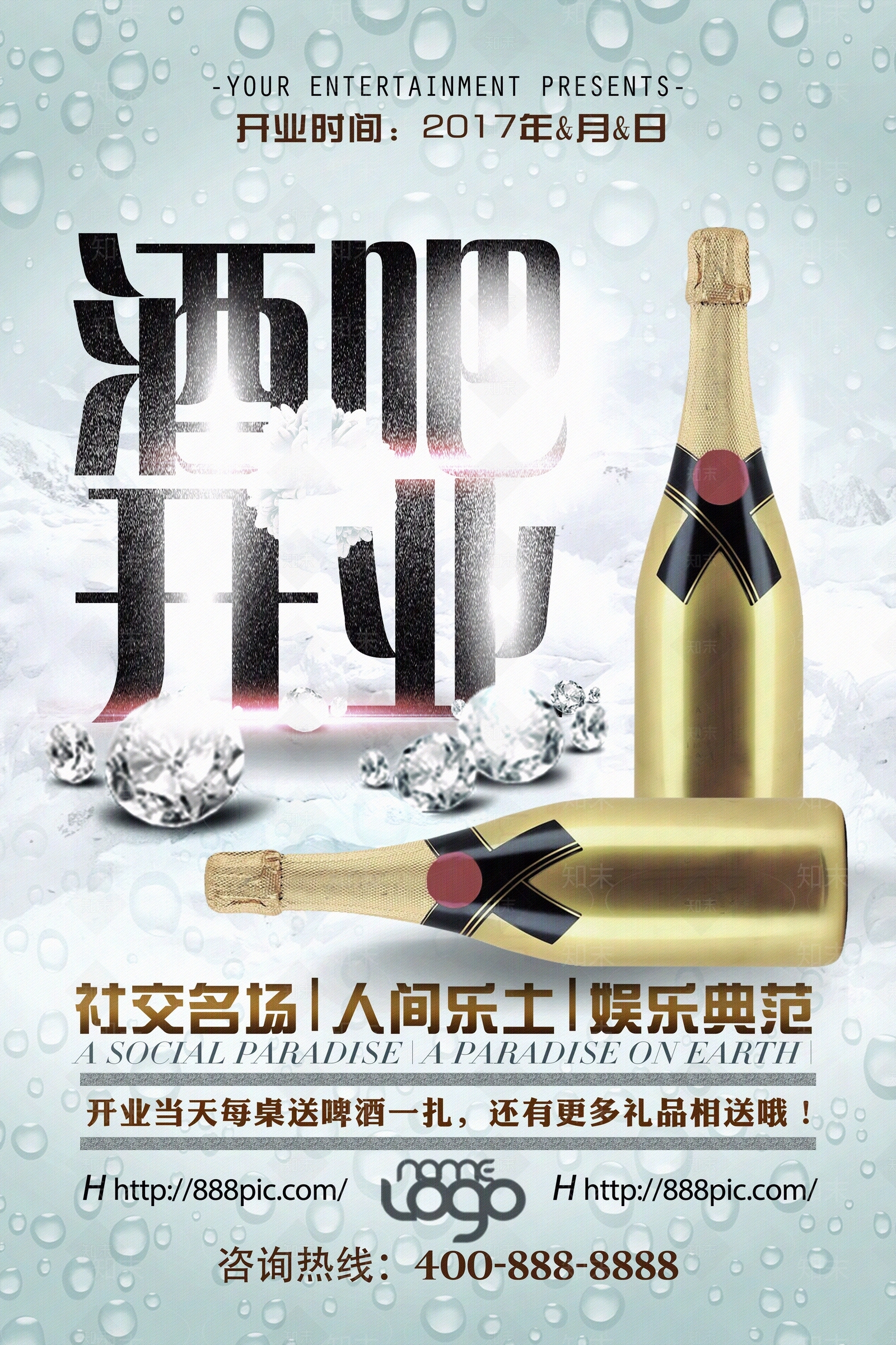 现代导视贴图下载【ID:1192033275】