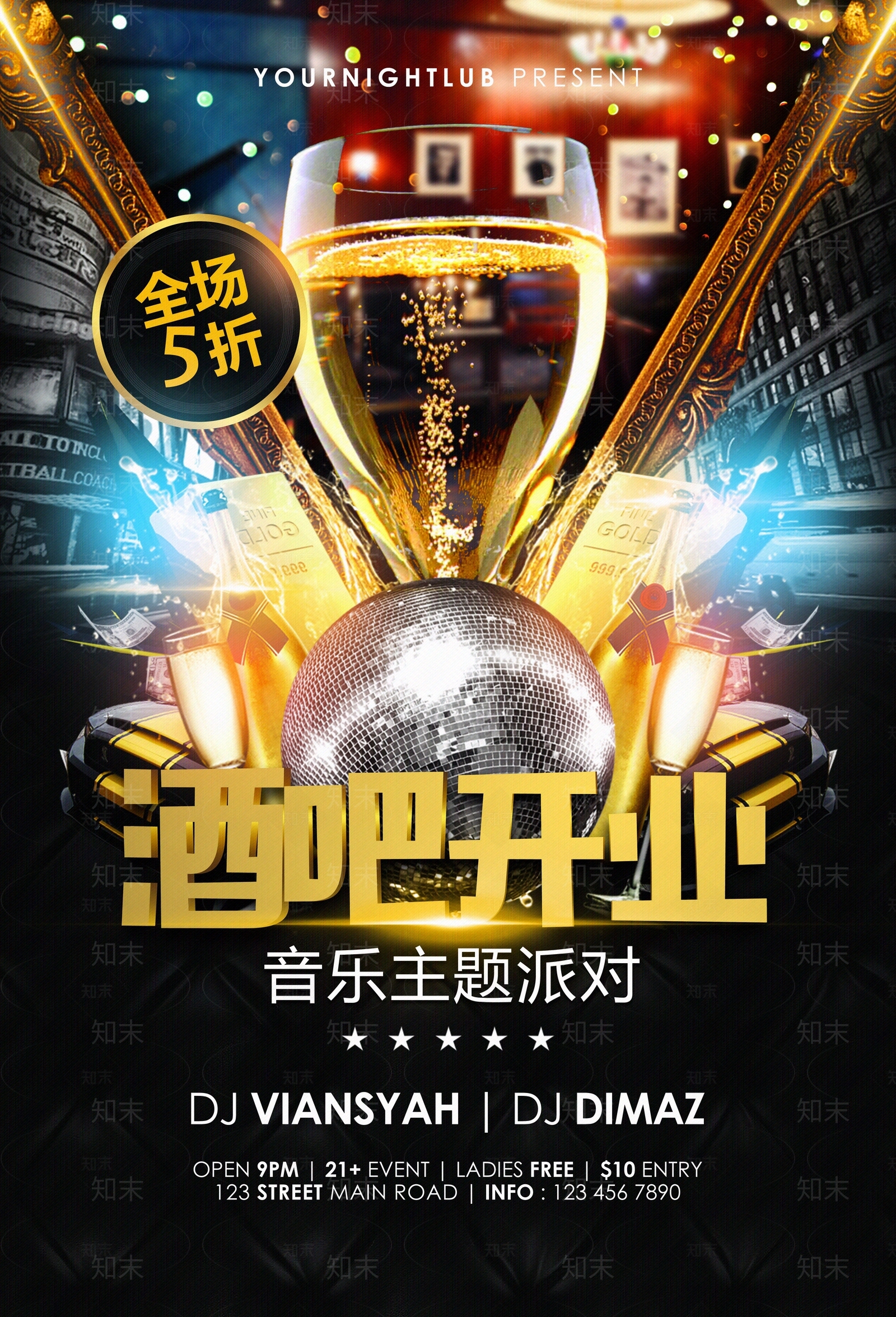 现代导视贴图下载【ID:1192033338】