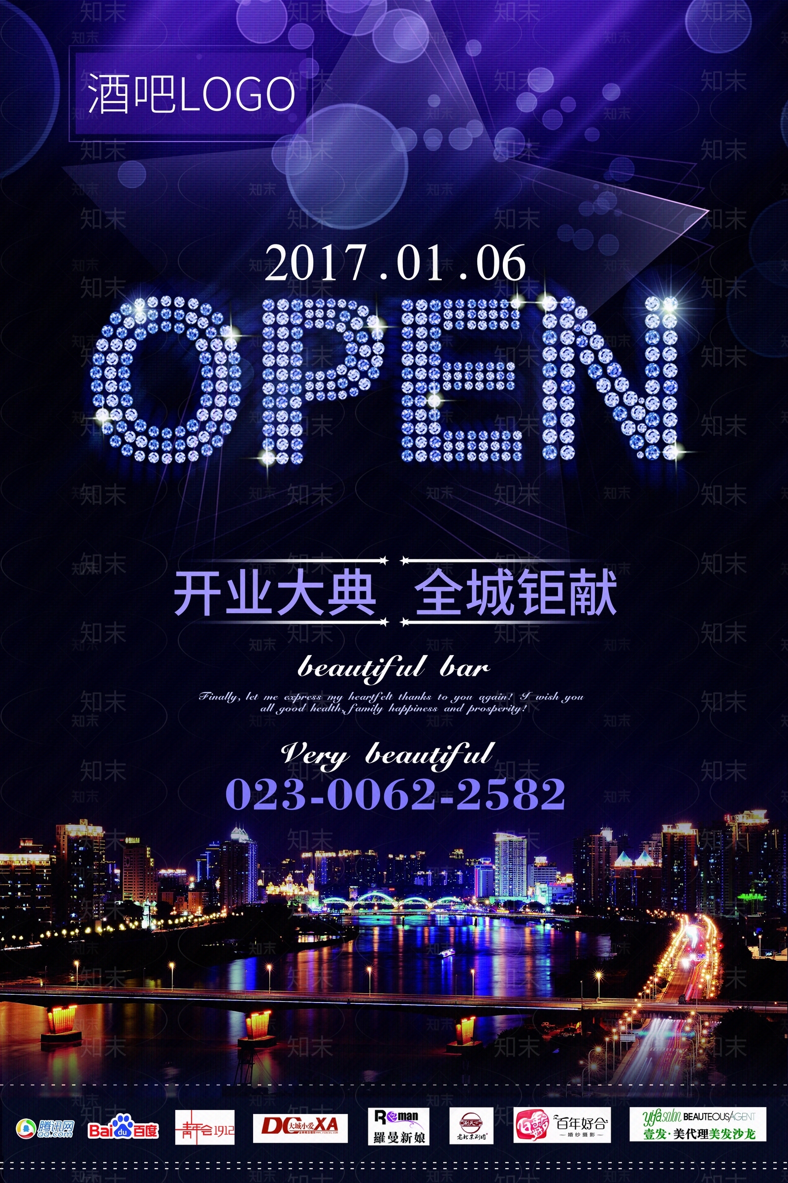 现代导视贴图下载【ID:1192033631】