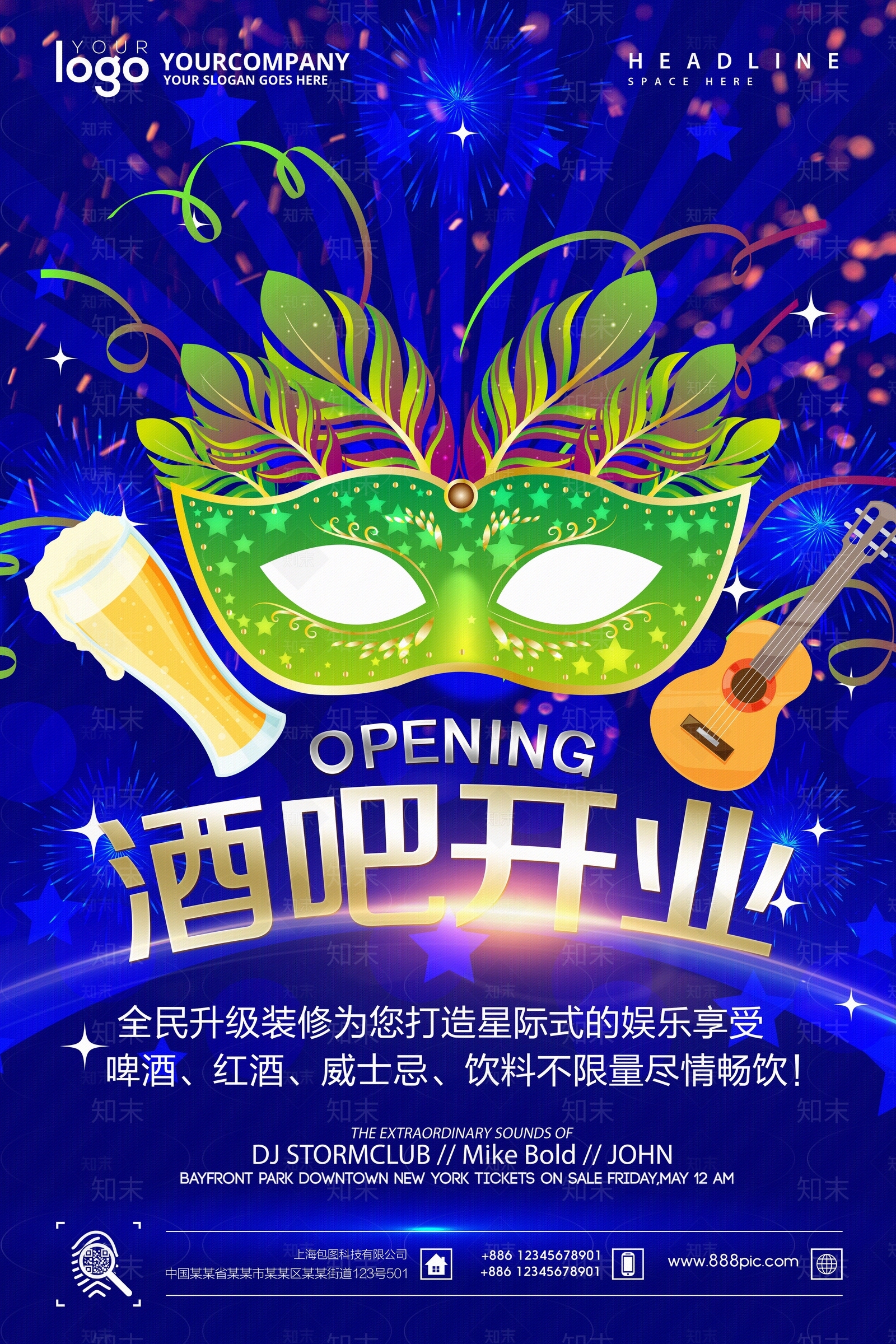 现代导视贴图下载【ID:1192033740】