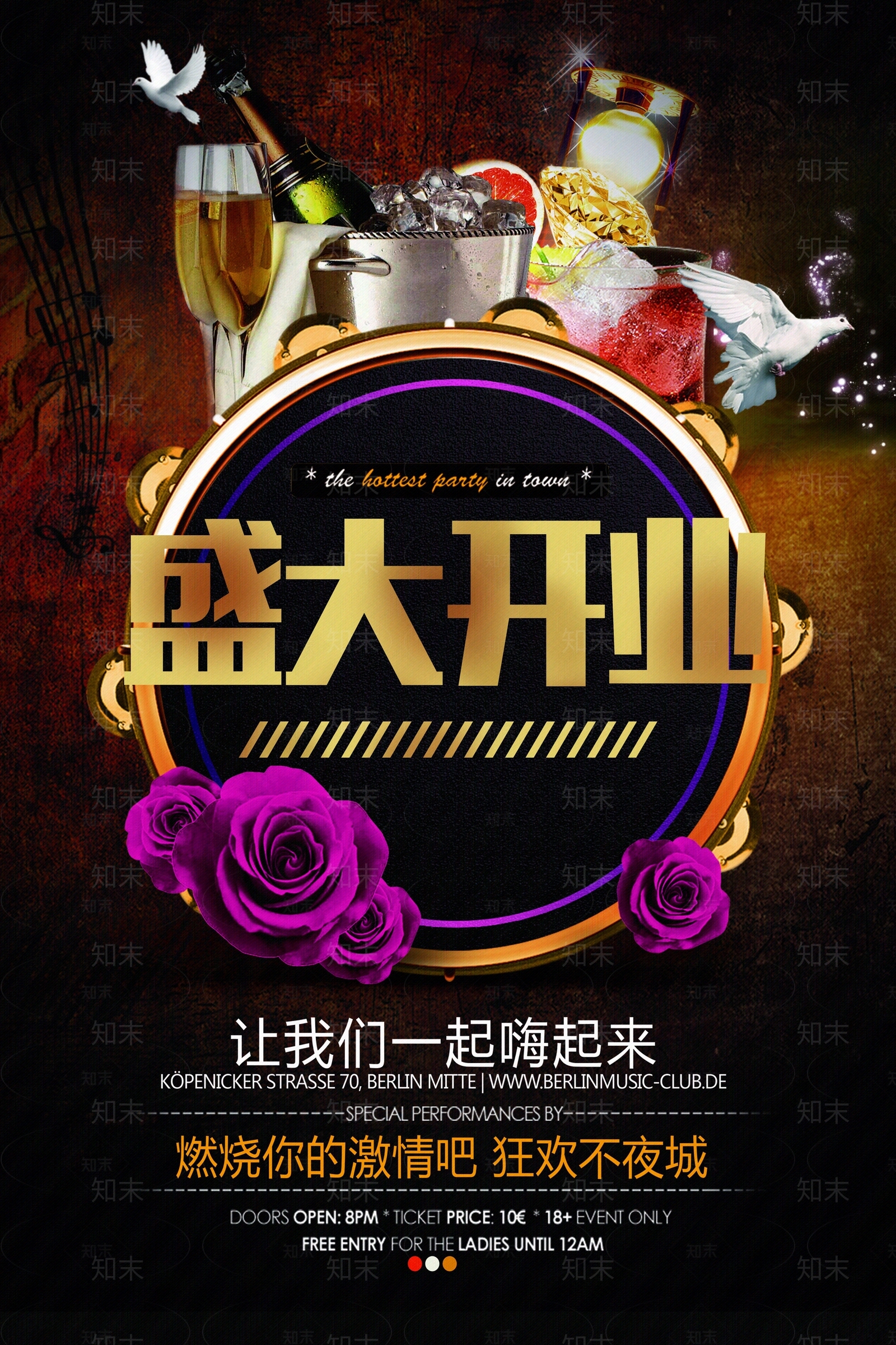 现代导视贴图下载【ID:1192033736】