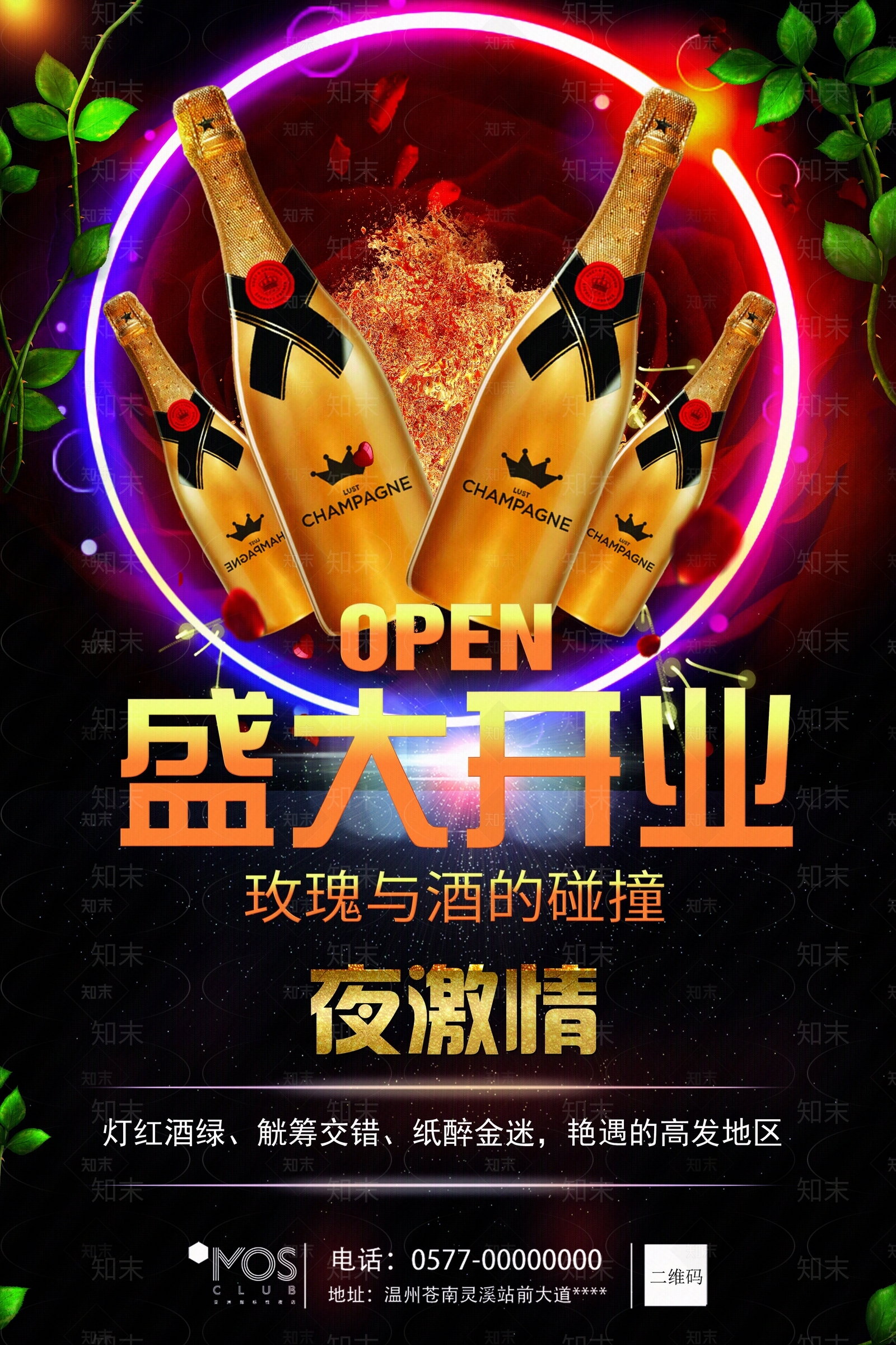 现代导视贴图下载【ID:1192033876】