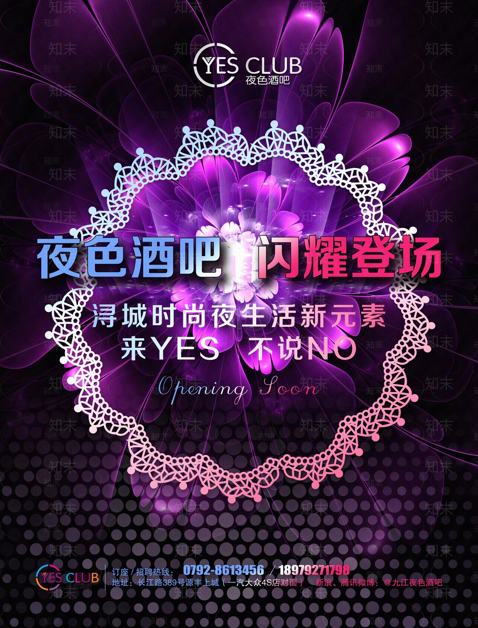 现代导视贴图下载【ID:1192034040】