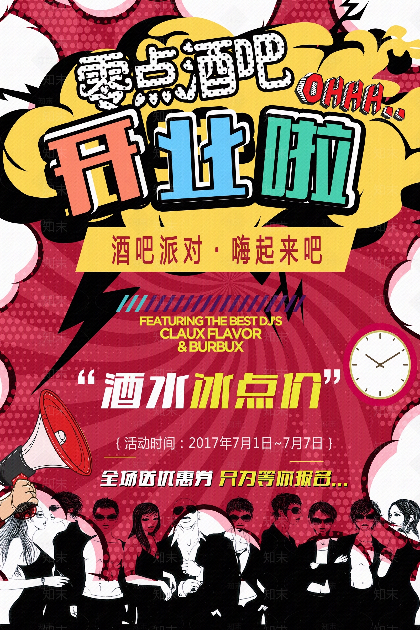 现代导视贴图下载【ID:1192034195】