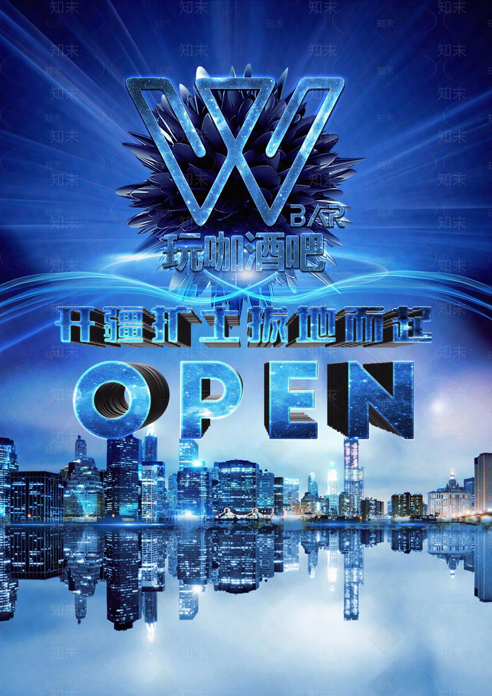 现代导视贴图下载【ID:1192034287】