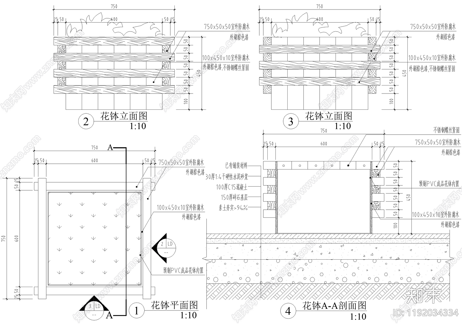 花卉配置施工图下载【ID:1192034334】