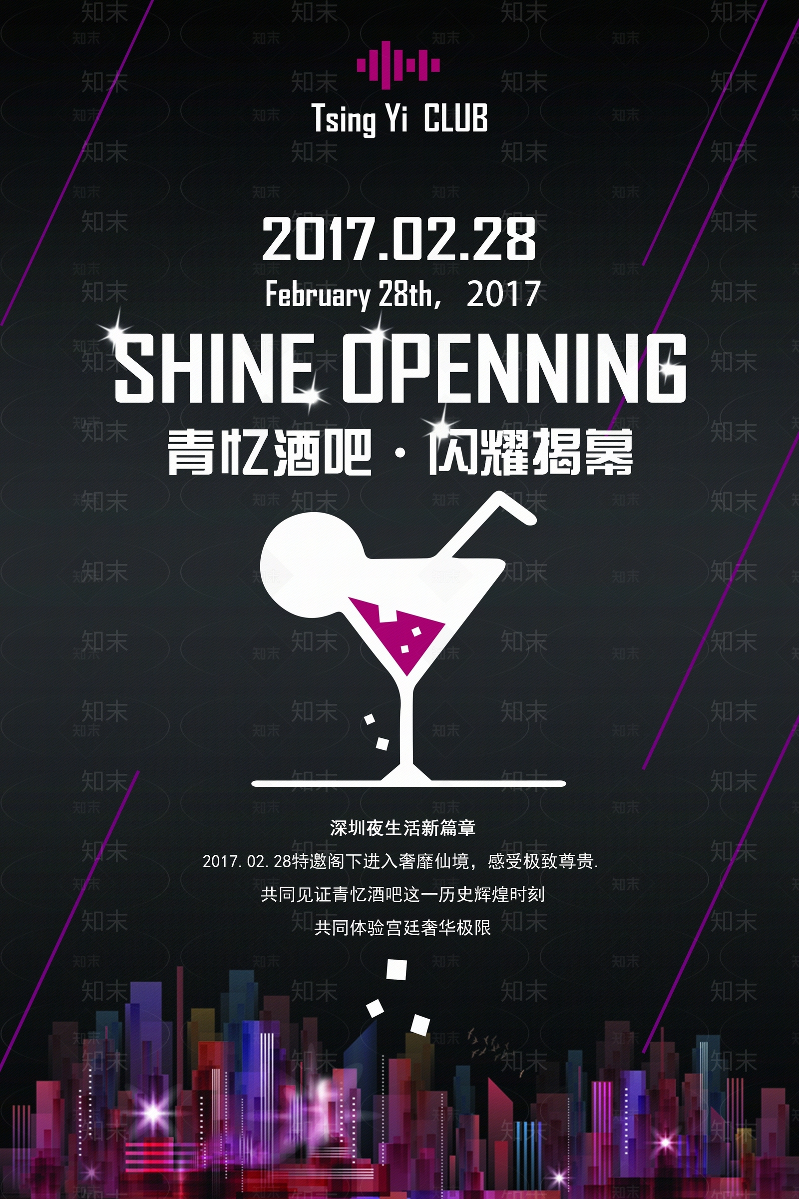 现代导视贴图下载【ID:1192034358】