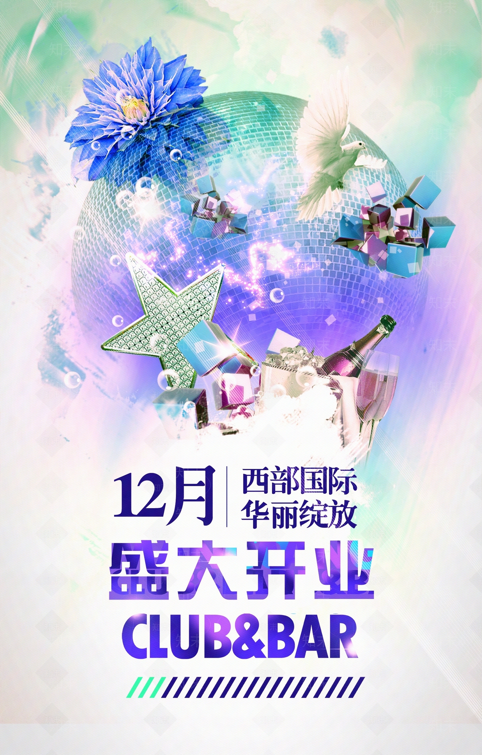 现代导视贴图下载【ID:1192034446】