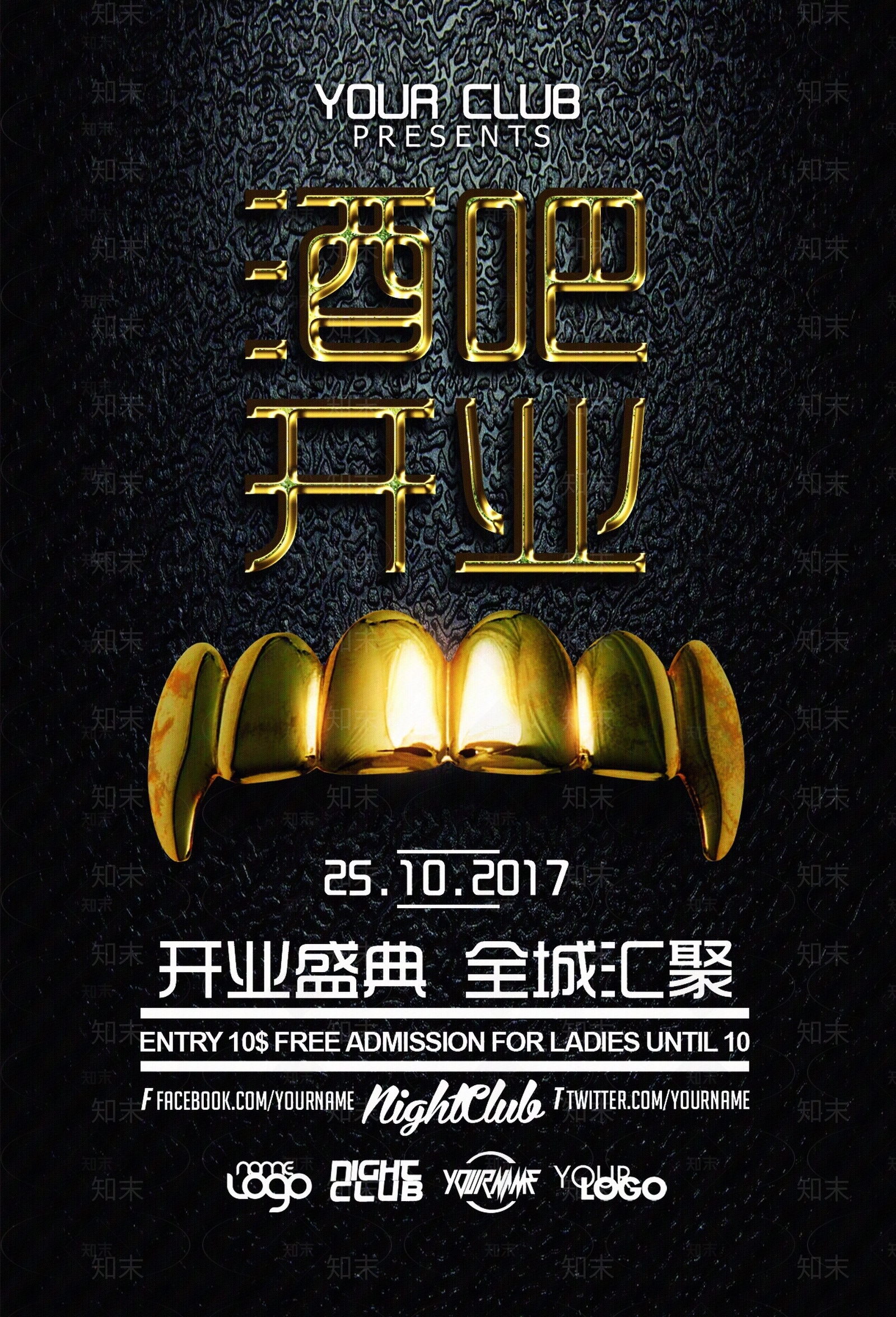 现代导视贴图下载【ID:1192034581】