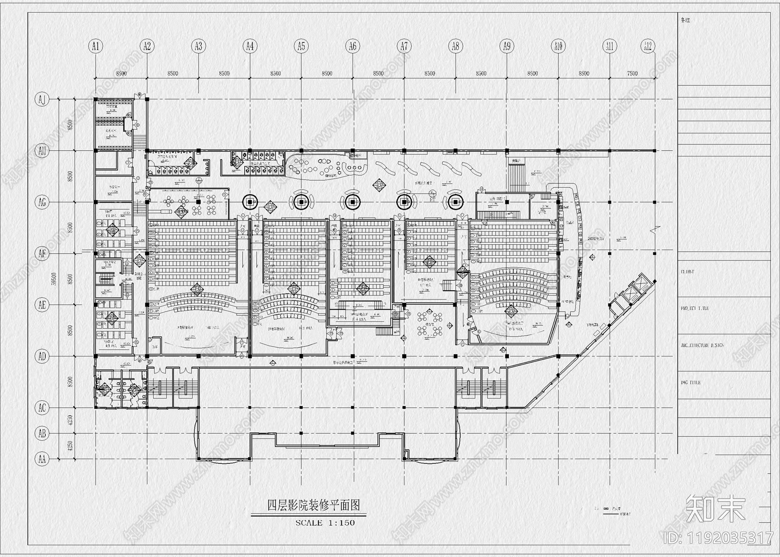 现代电影院cad施工图下载【ID:1192035317】