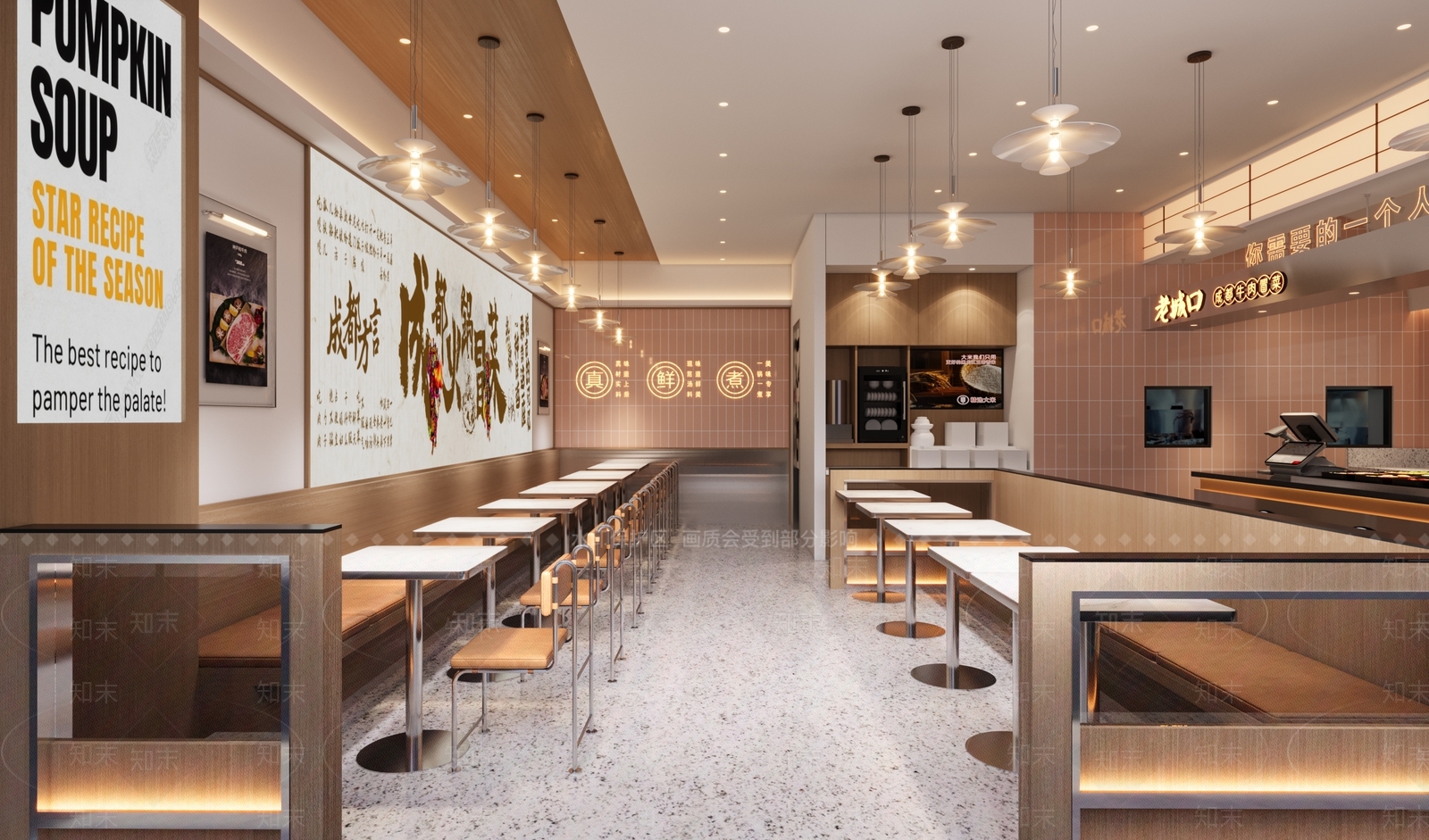 日式火锅店3D模型下载【ID:1192038258】