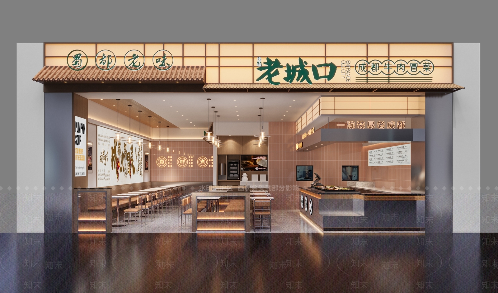 日式火锅店3D模型下载【ID:1192038258】