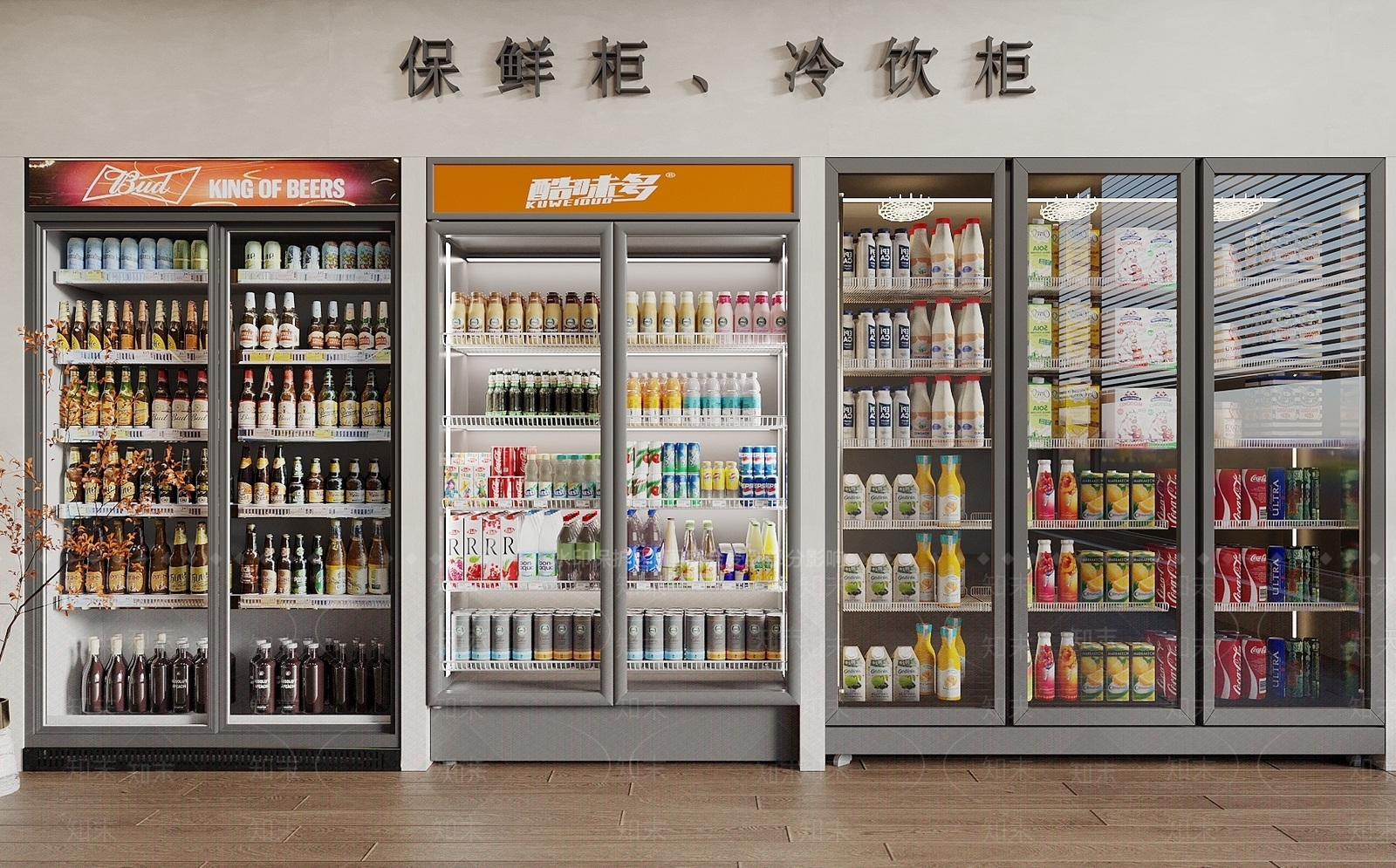 冰柜SU模型下载【ID:1192039896】