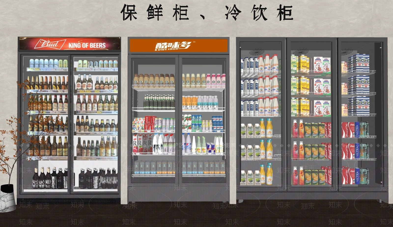 冰柜SU模型下载【ID:1192039896】