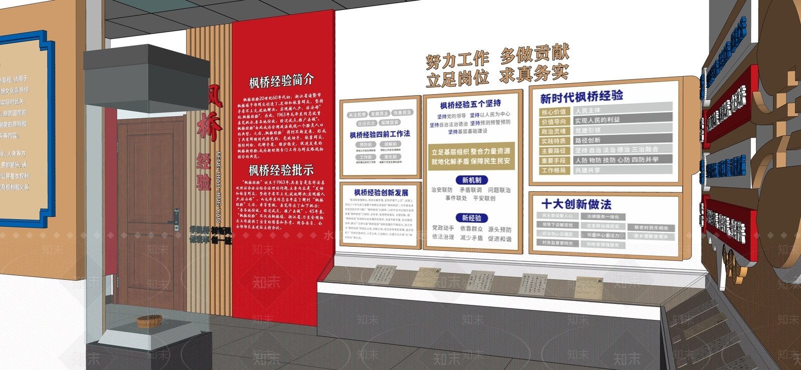 现代新中式文化展厅SU模型下载【ID:1192041862】