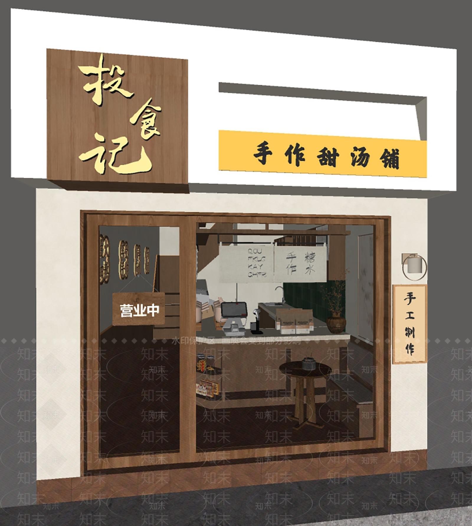 现代中古门头SU模型下载【ID:1192045396】