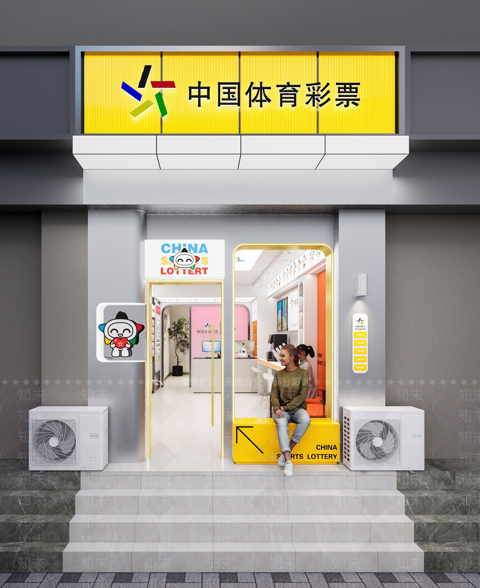 现代其他店铺SU模型下载【ID:1192050810】