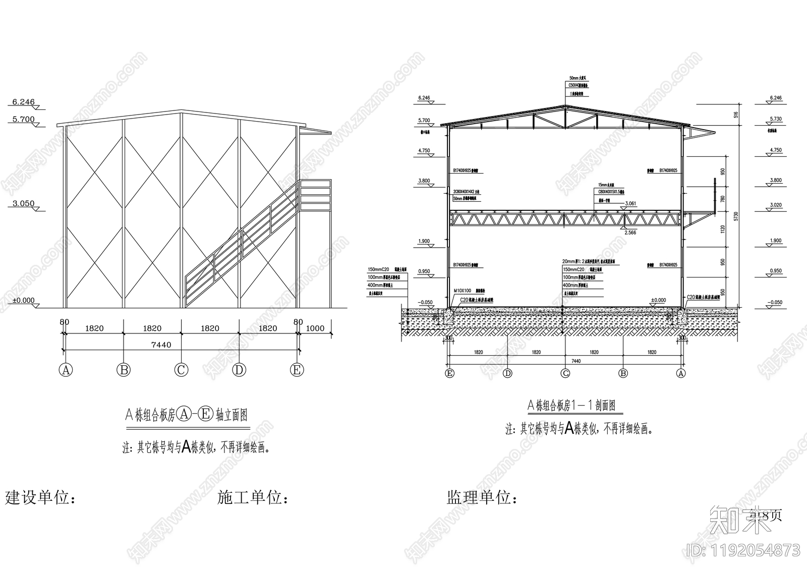 现代厂房施工图下载【ID:1192054873】