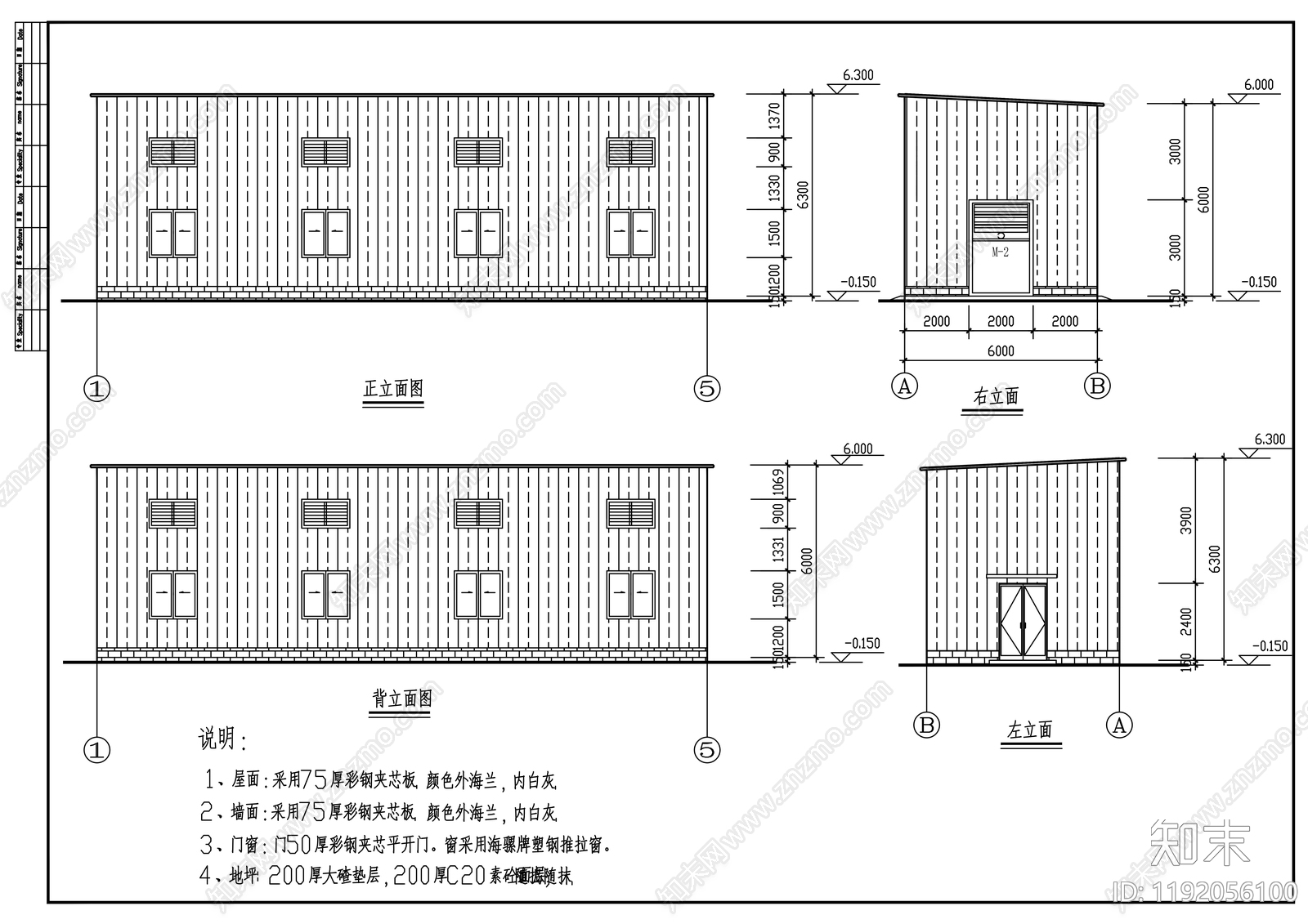 现代厂房施工图下载【ID:1192056100】