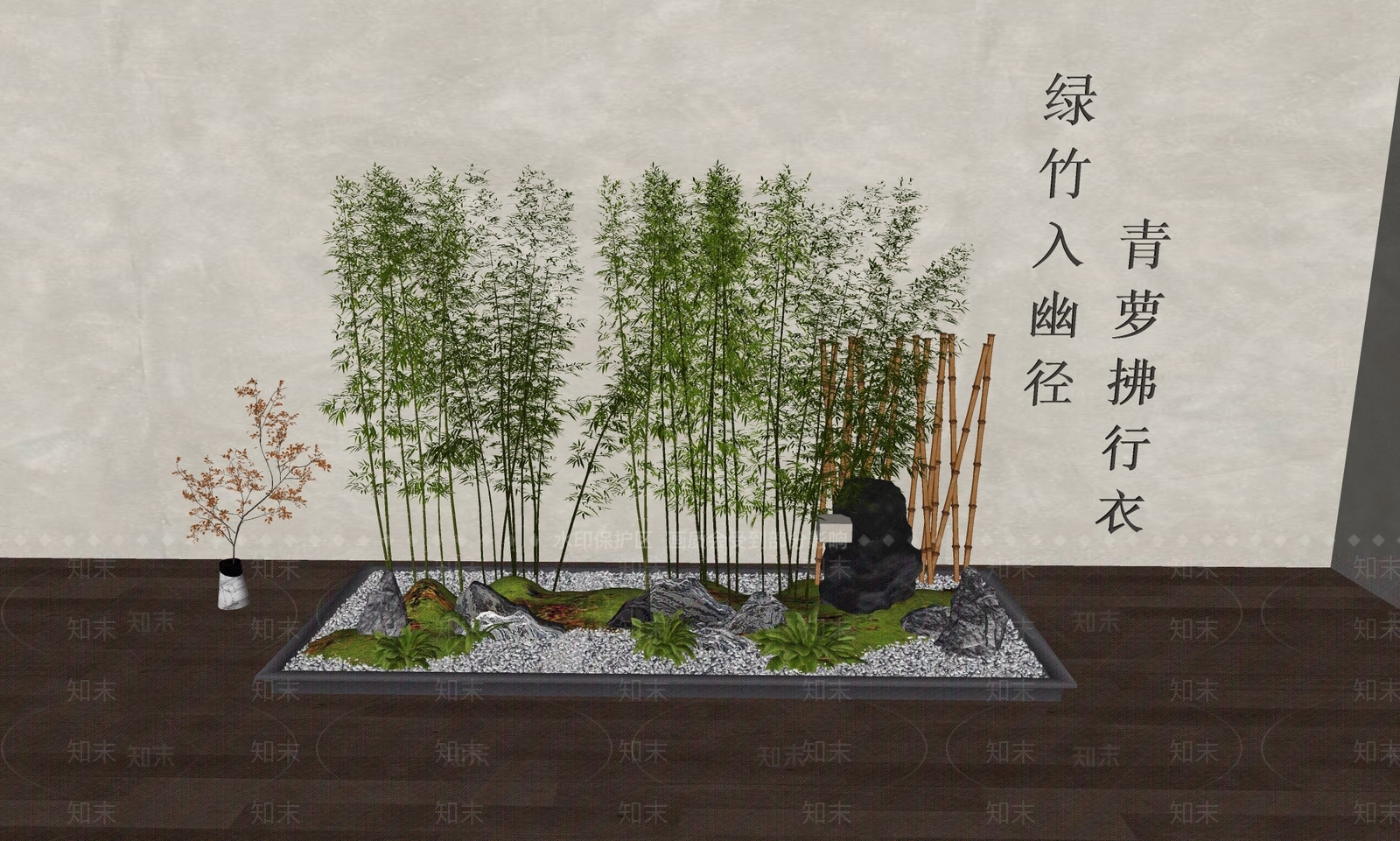 竹子SU模型下载【ID:1192063579】