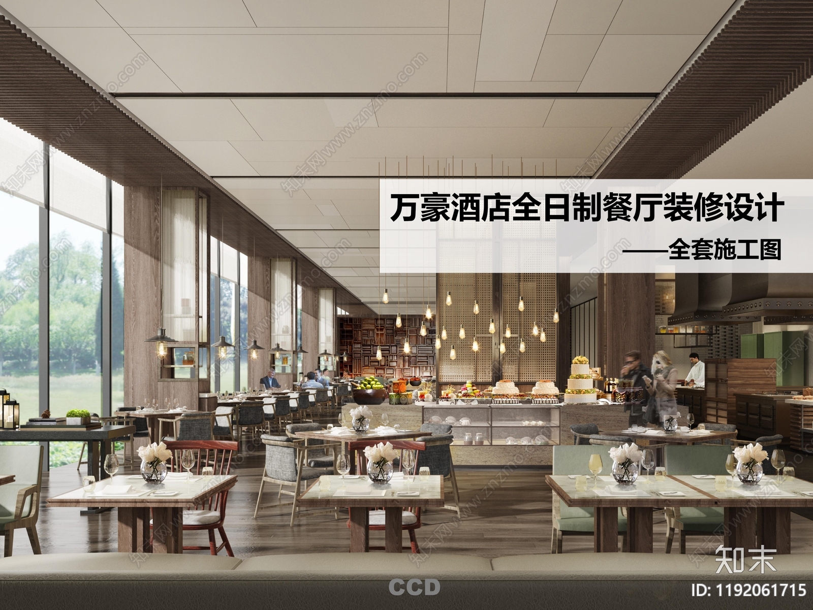 酒店餐厅施工图下载【ID:1192061715】