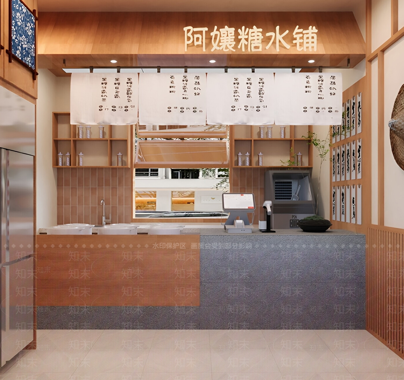 新中式茶餐厅SU模型下载【ID:1192065114】