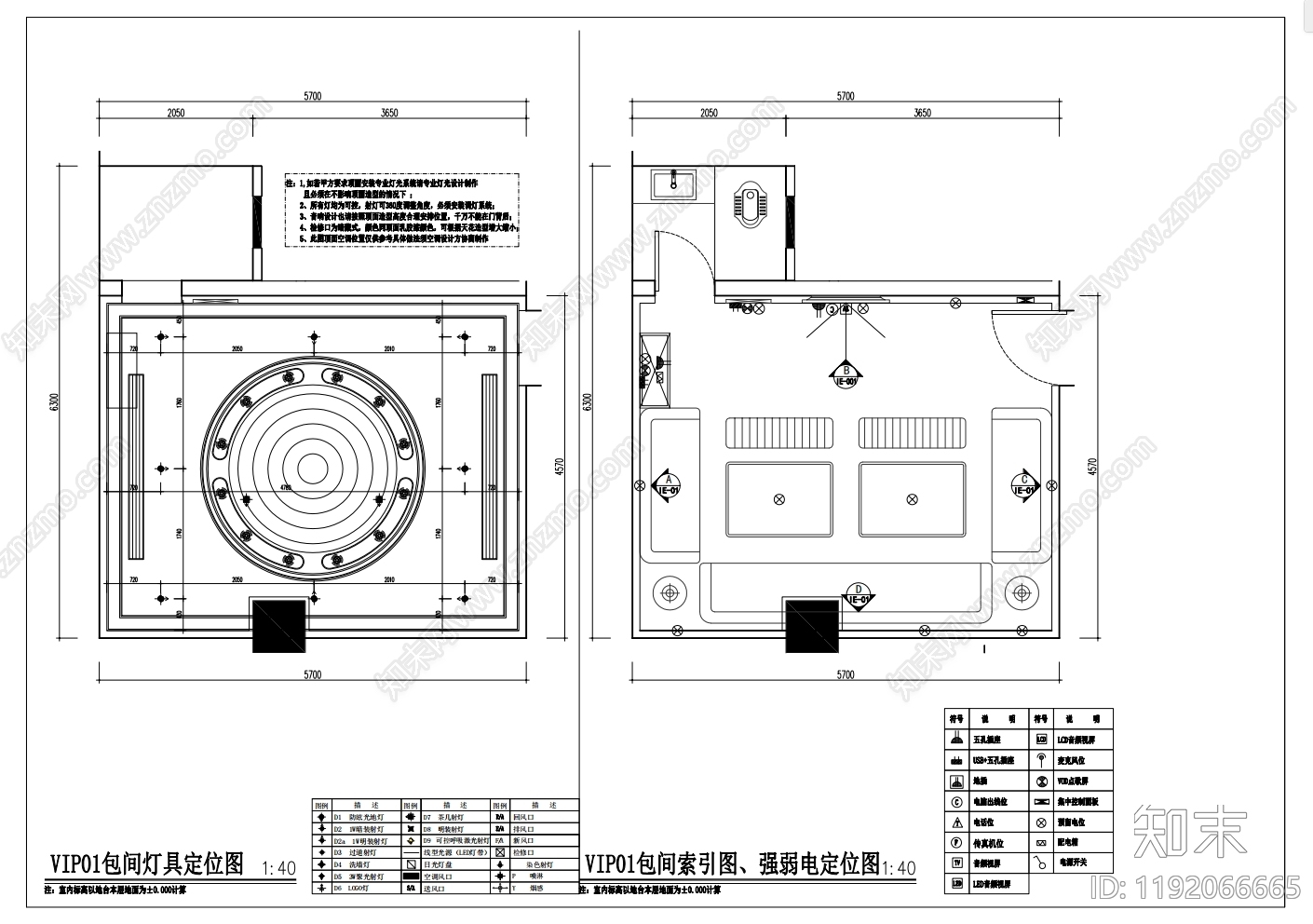 现代KTVcad施工图下载【ID:1192066665】