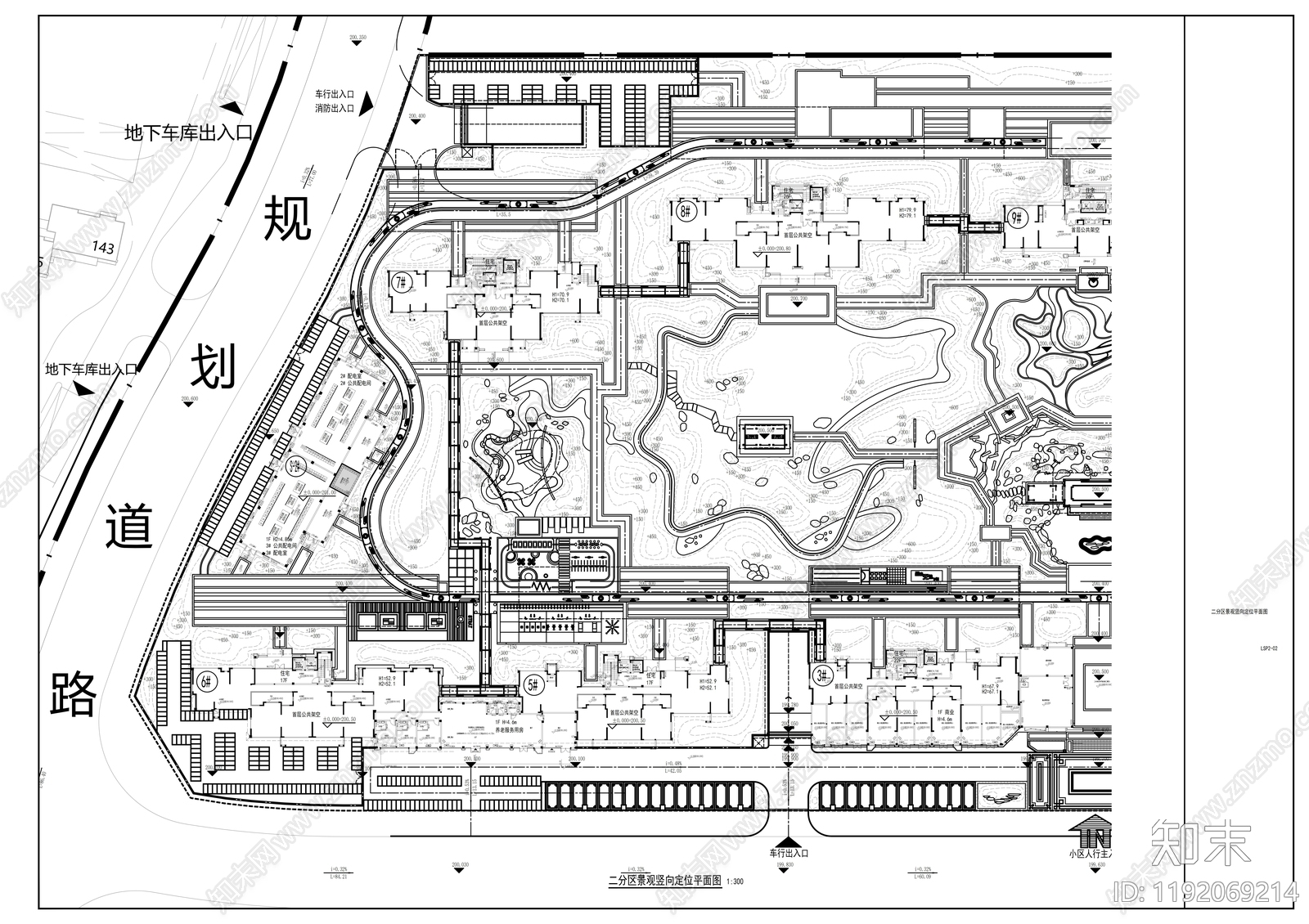 现代庭院cad施工图下载【ID:1192069214】