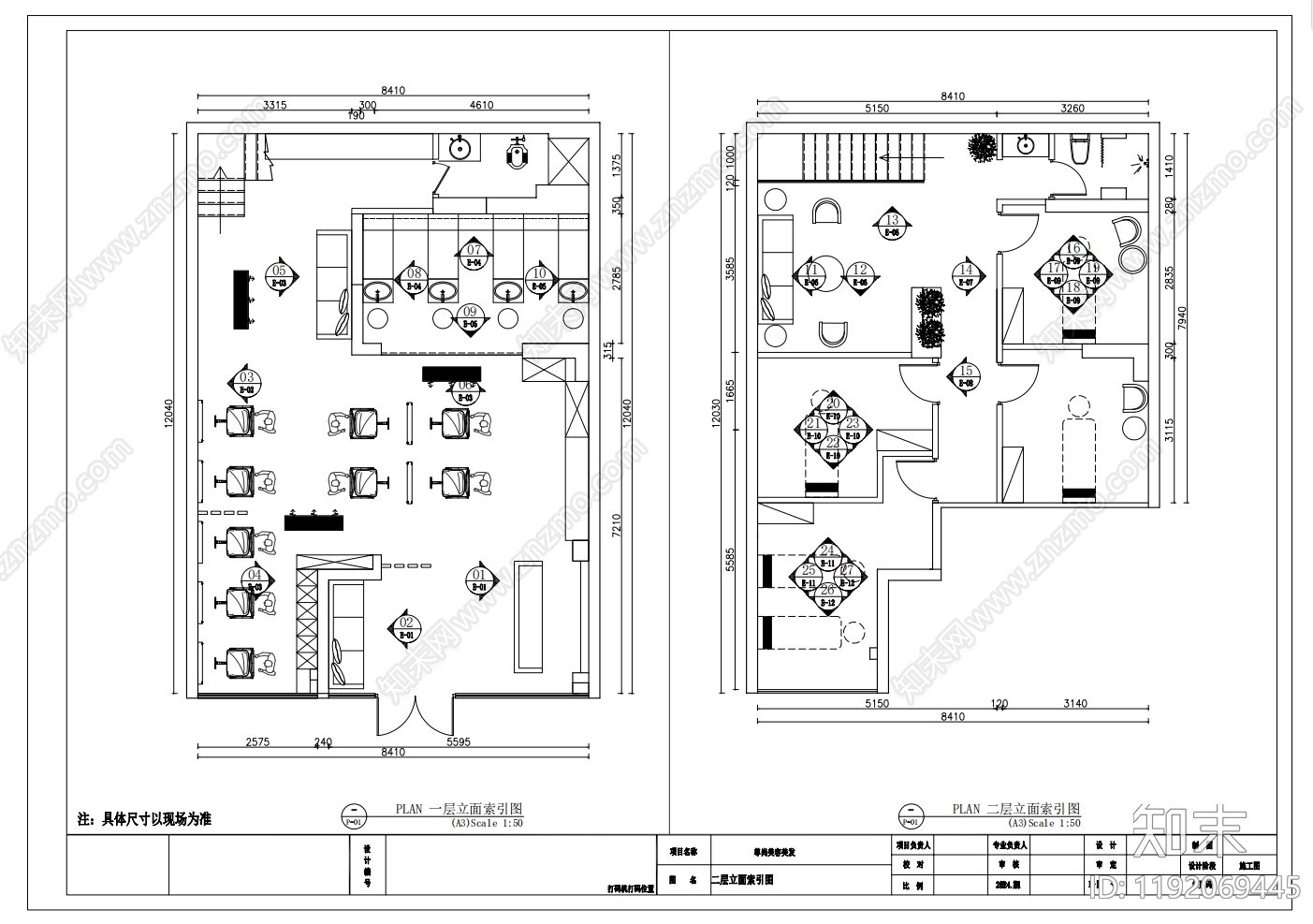 现代轻奢理发店cad施工图下载【ID:1192069445】