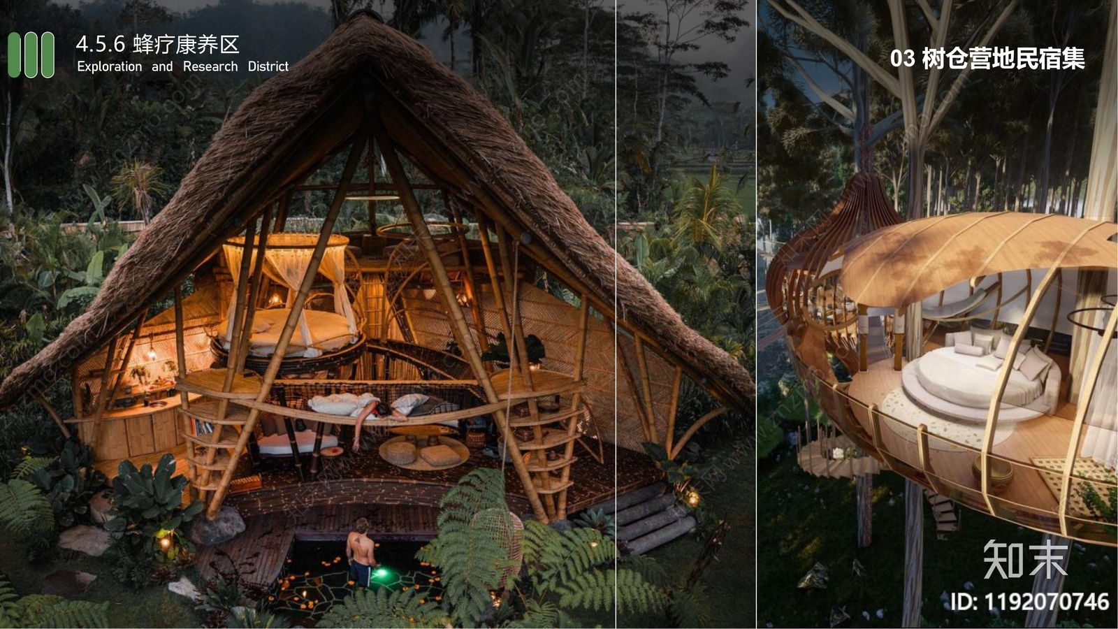 农文旅下载【ID:1192070746】