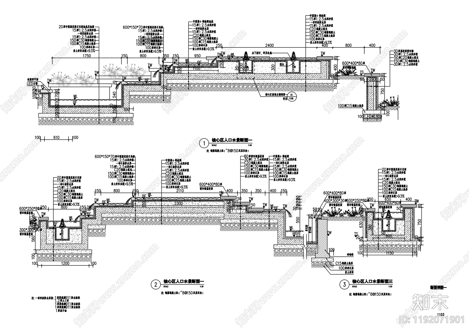 示范区景观cad施工图下载【ID:1192071901】